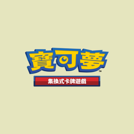 Pokemon 周邊配件