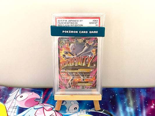 PSA 10 XY8 MEGA超夢EX SR